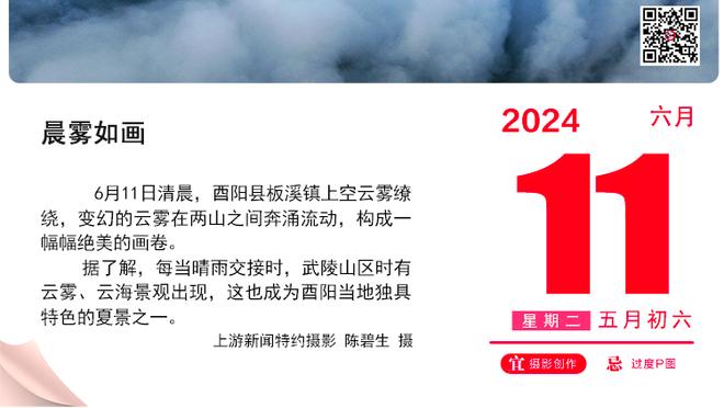 葡萄牙主帅：球员的高标准难以置信，我们的位置竞争非常激烈